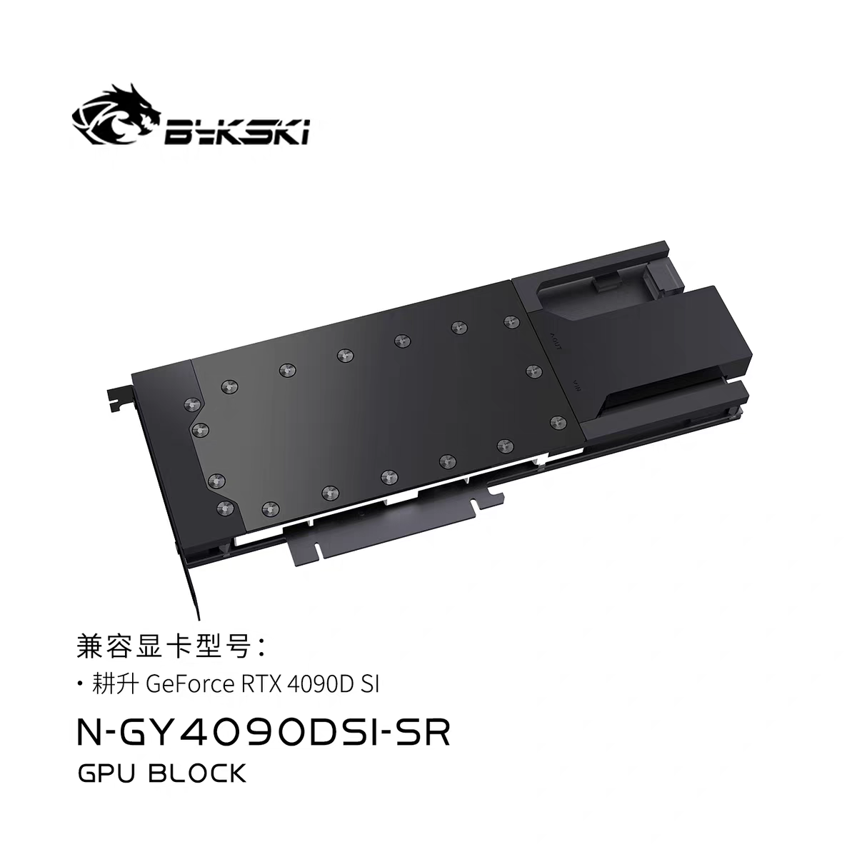 Rtx 4090 Water Block - Il blocco dell'acqua con design in