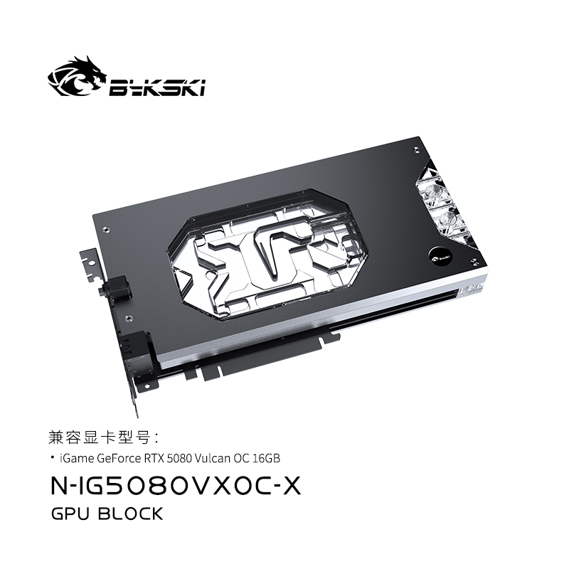 Bykski Blocco GPU da utilizzar - Rtx 5080 16Gb recensione e prezzo