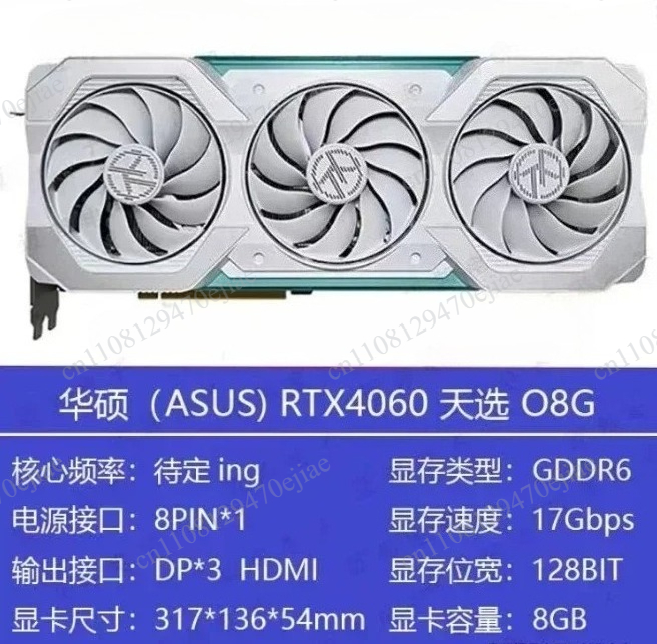 Scheda Grafica ASUS ROG Strix  - Rtx 4090 24Gb Gddr6X recensione e prezzo