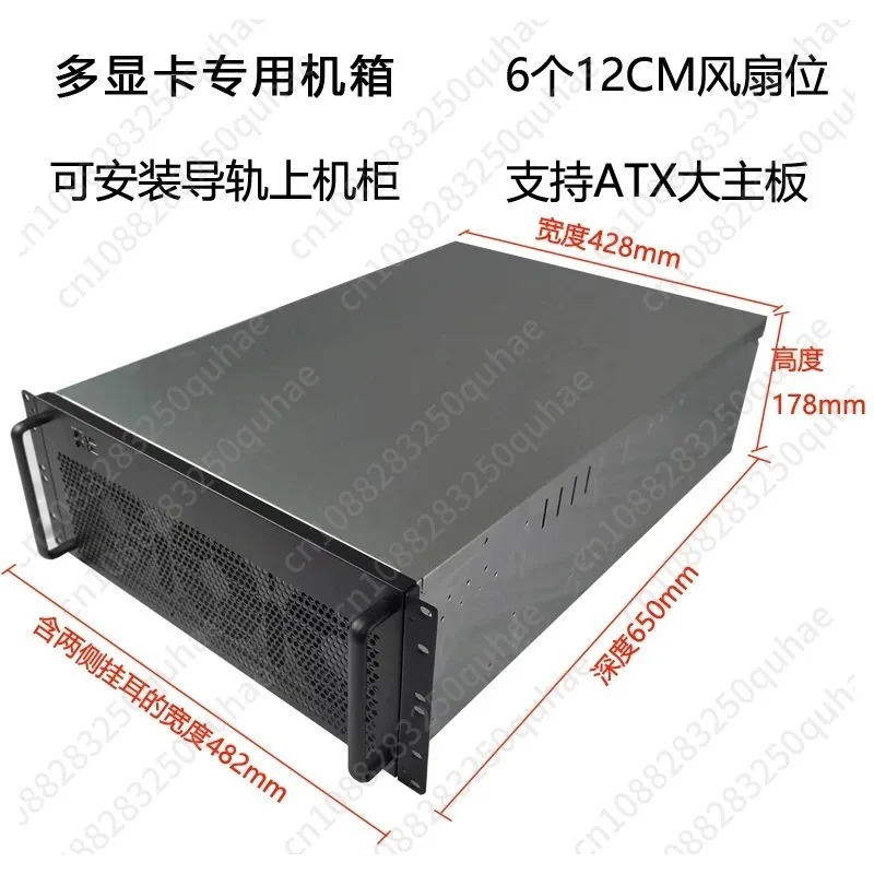 Chassis 4U per Schede Grafiche - Server Gpu Chassis 4U recensione e prezzo