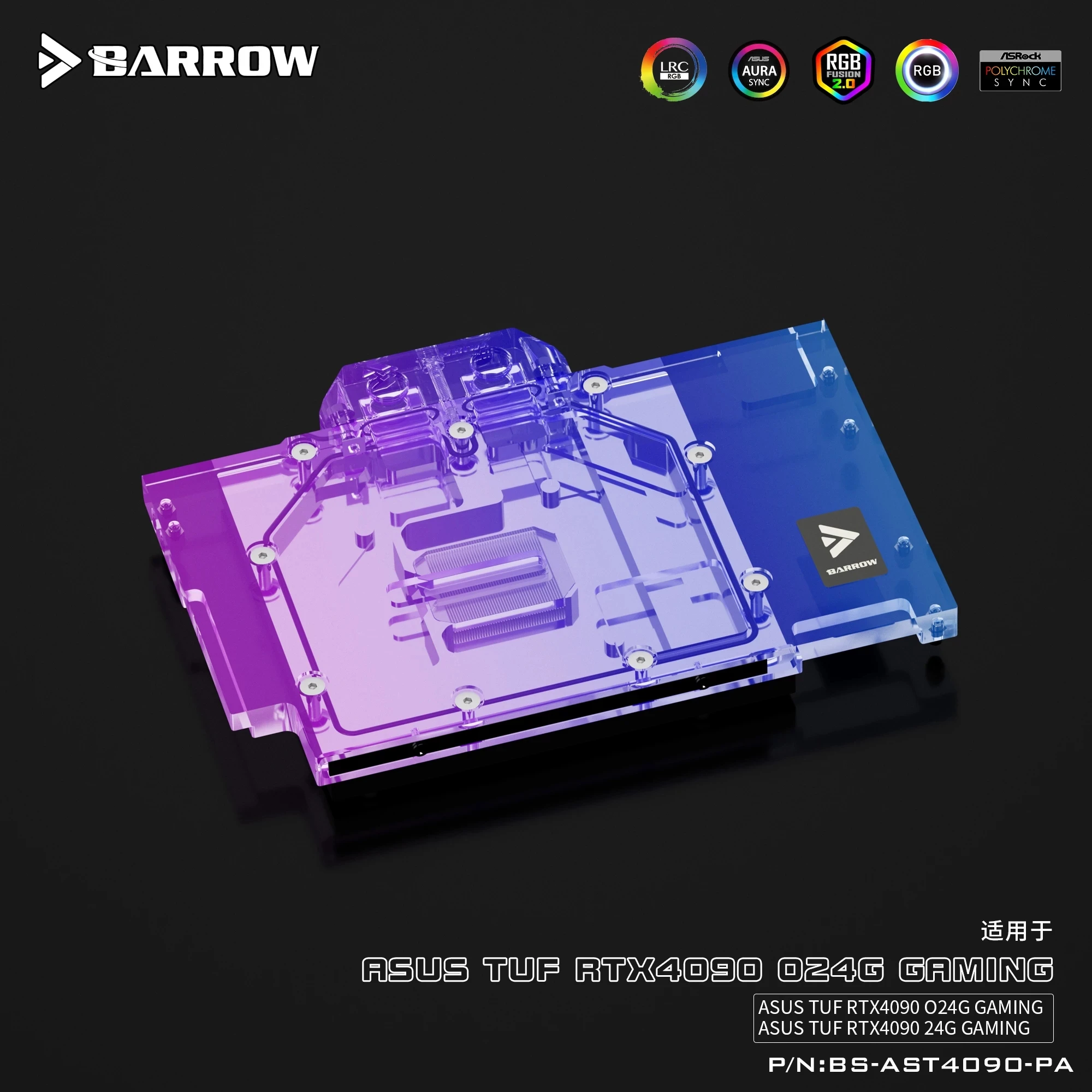 Barrow Copertura Completa GPU  - Rtx 4090 Water Block recensione e prezzo