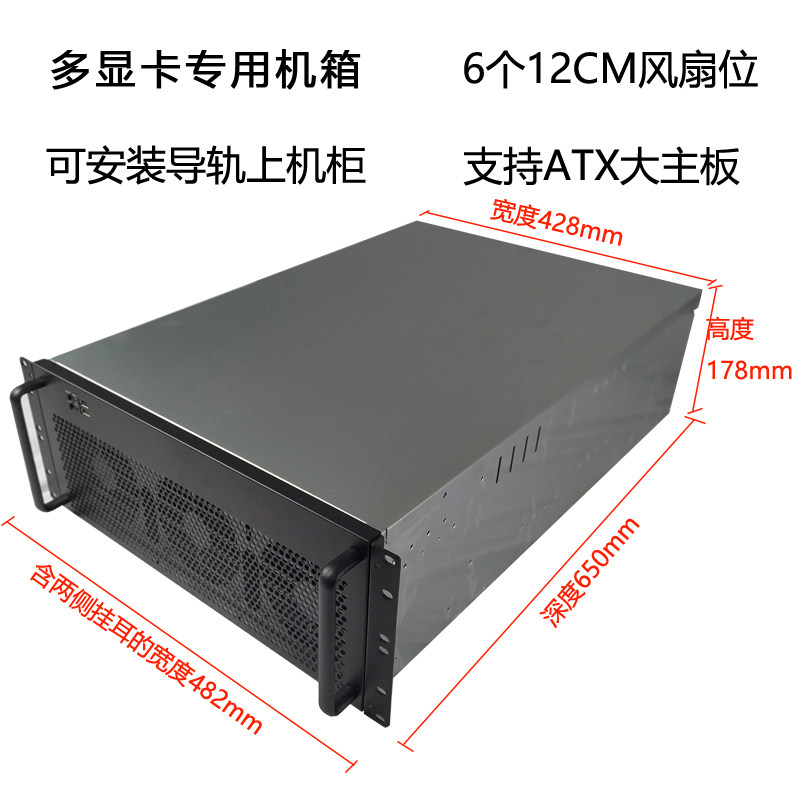 Chassis della scheda multi-gra - Server Gpu Chassis 4U recensione e prezzo
