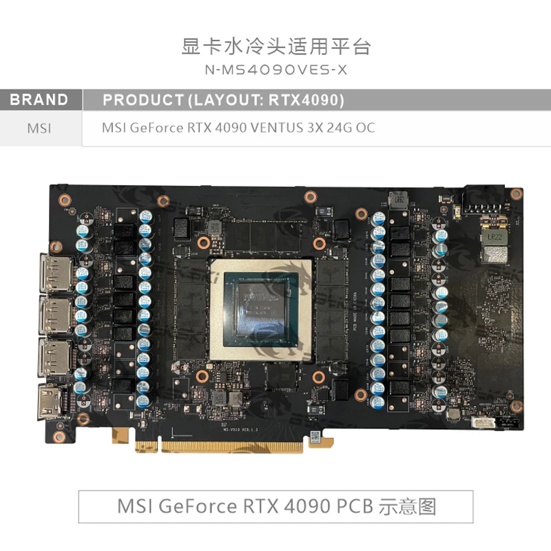 Bykski N-MS4090VES-X Blocco GP - Rtx 4090 Water Block recensione e prezzo