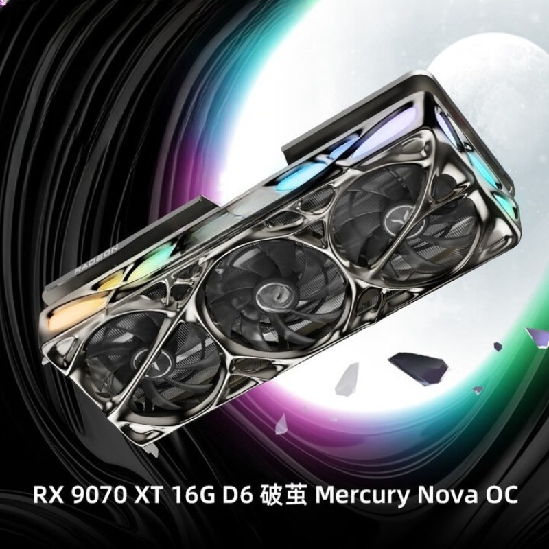 RADEON RX 9070 XT 16G eSports  - Rx 9070 Xt recensione e prezzo