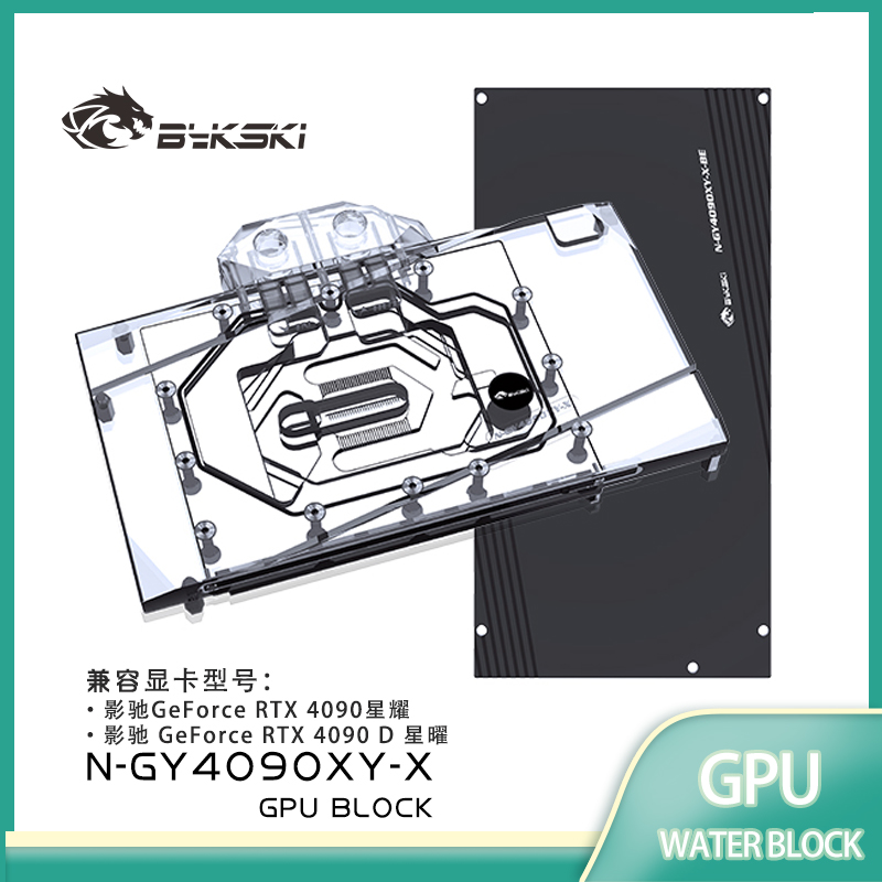 Bykski N-GY4090XY-X Blocco GPU - Rtx 4090 Water Block recensione e prezzo